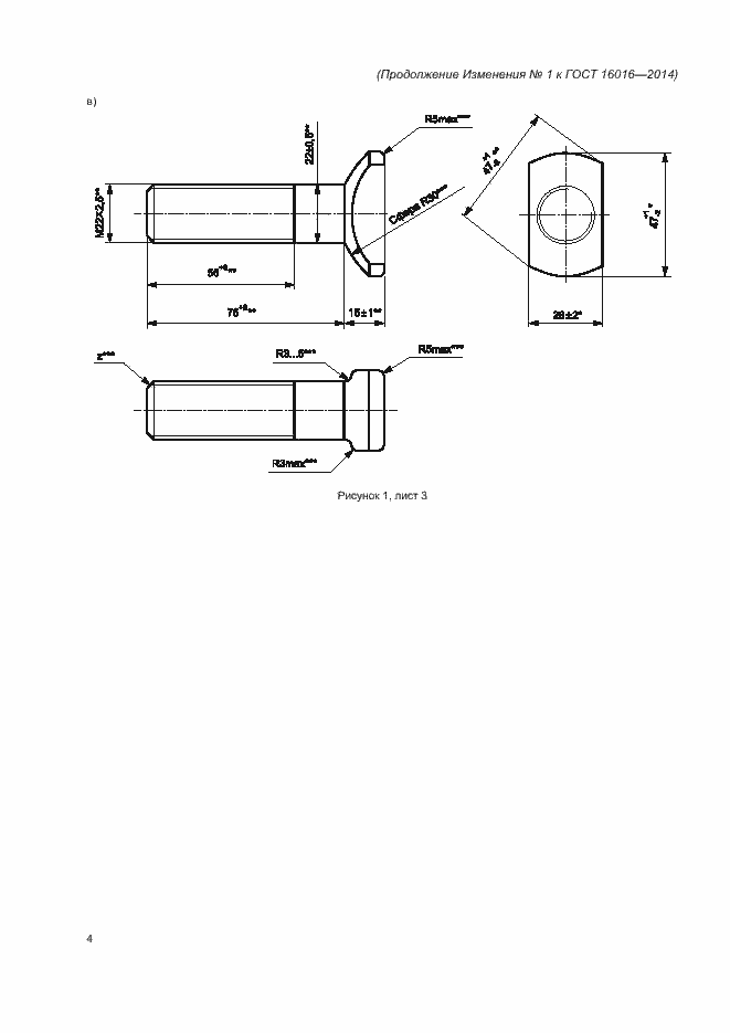 Приложение №1
