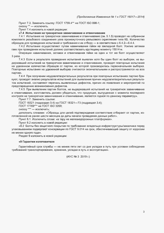 Приложение №1