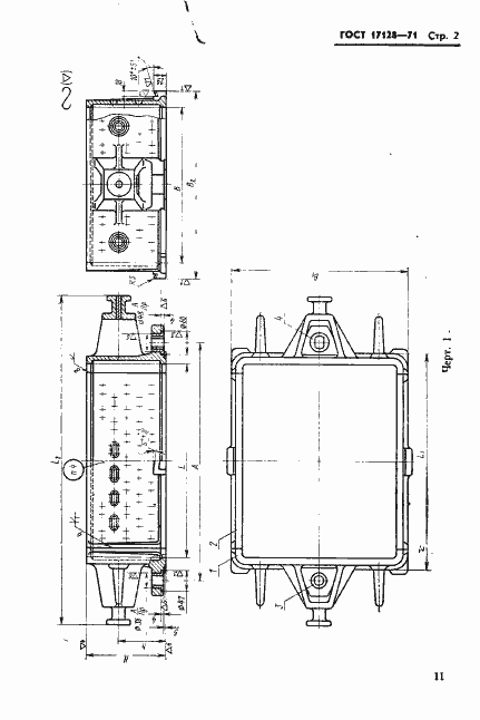 Страница 2 ГОСТ 17128-71