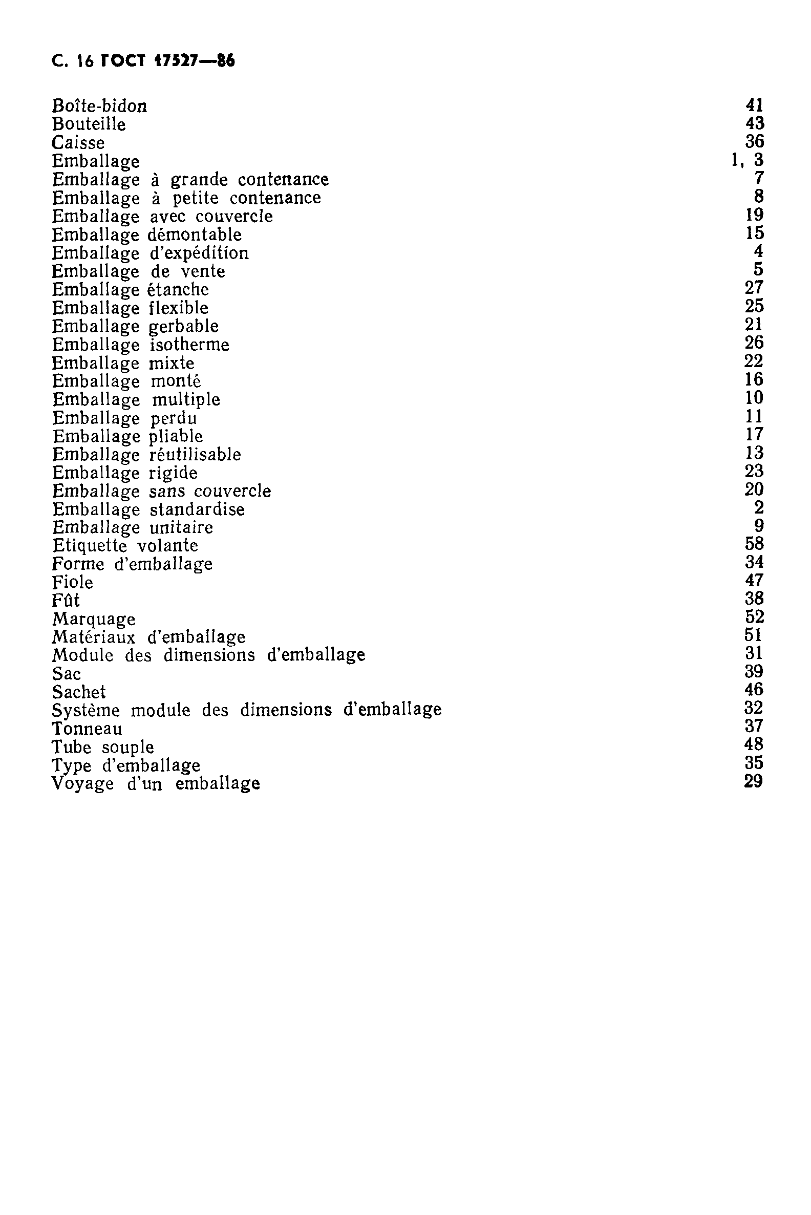 Страница 17 ГОСТ 17527-86