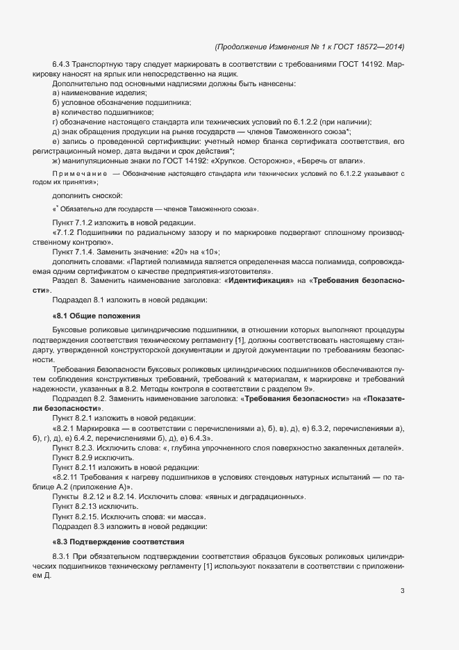 Приложение №1