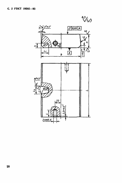 Страница 4 ГОСТ 19585-93