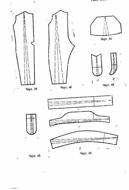 Страница 32 ГОСТ 20757-91