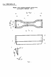 Страница 5 ГОСТ 21751-76