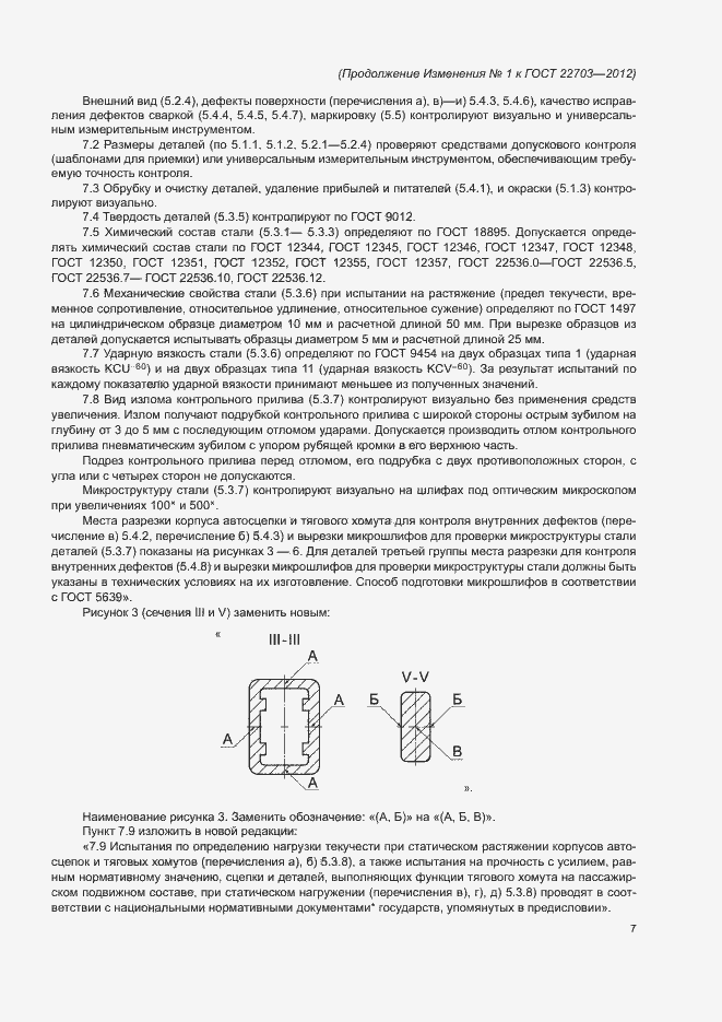 Приложение №2