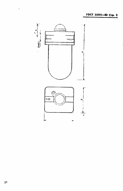 Страница 4 ГОСТ 25531-82