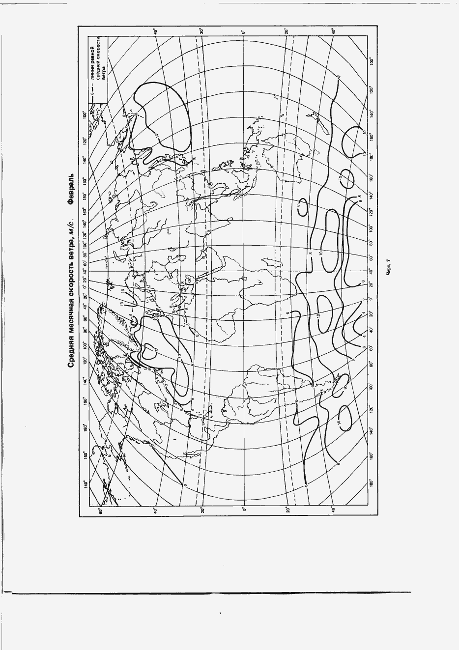 Страница 169 ГОСТ 25870-83