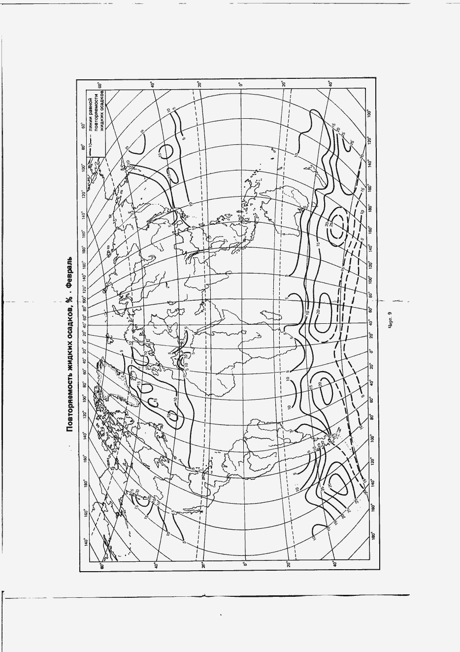 Страница 171 ГОСТ 25870-83