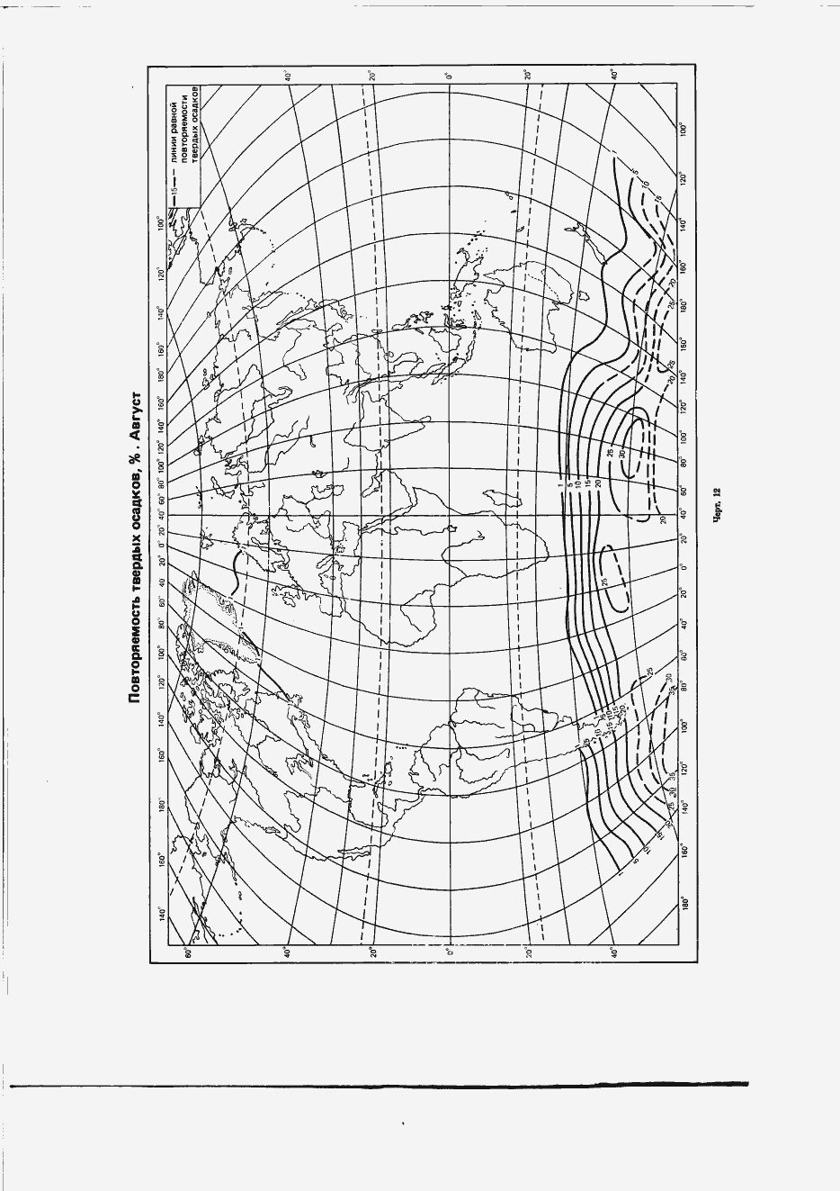 Страница 174 ГОСТ 25870-83