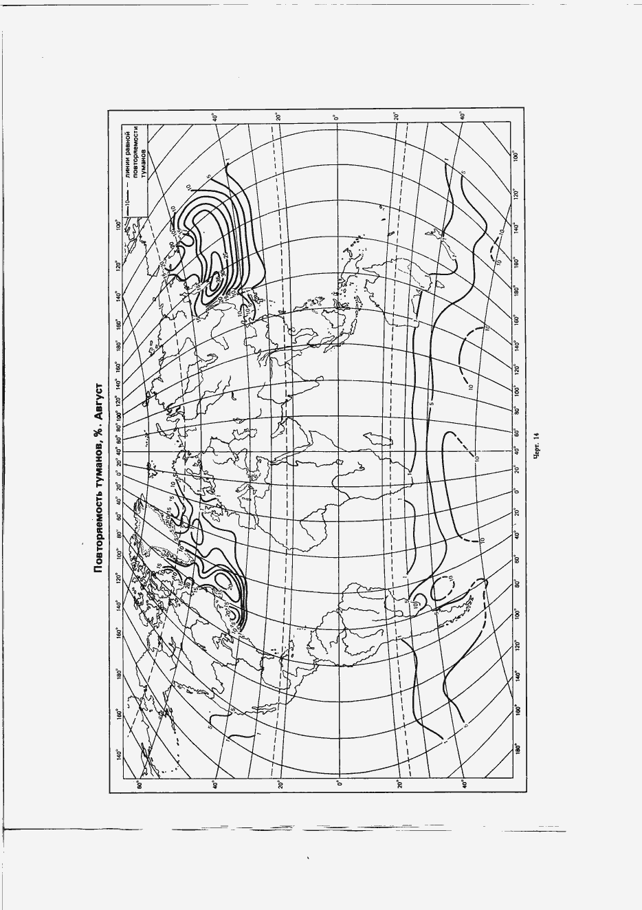 Страница 176 ГОСТ 25870-83