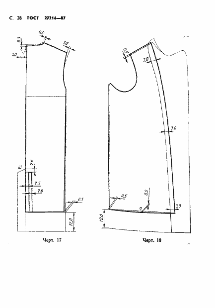 Страница 29 ГОСТ 27214-87
