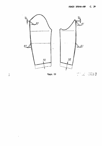 Страница 30 ГОСТ 27214-87
