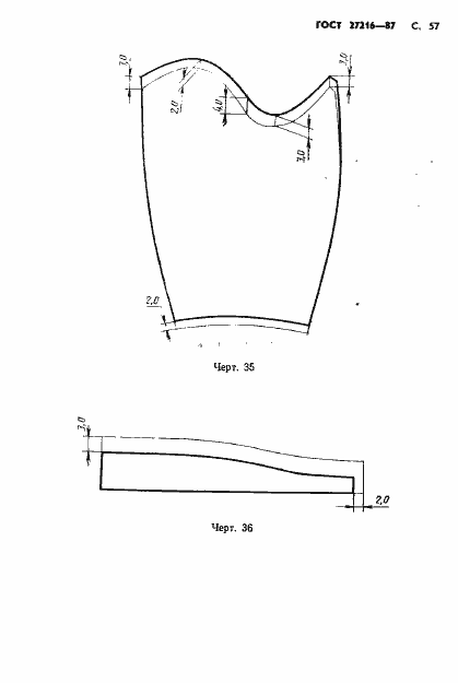 Страница 58 ГОСТ 27216-87