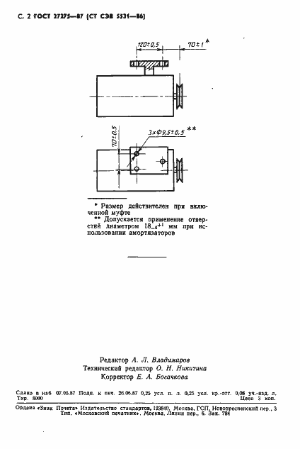 Страница 4 ГОСТ 27275-87