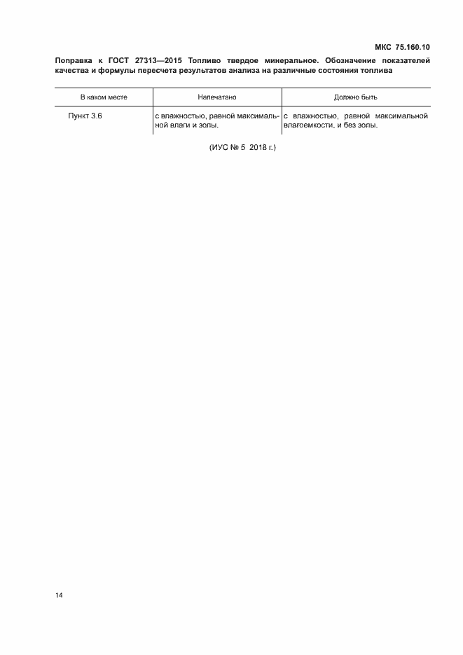 Приложение №1