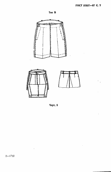 Страница 9 ГОСТ 27527-87
