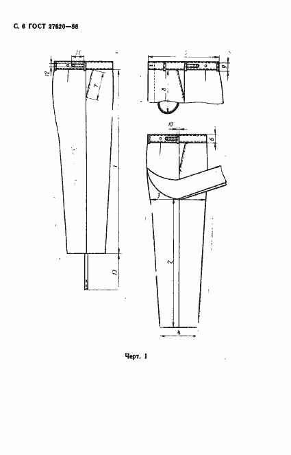 Страница 7 ГОСТ 27620-88