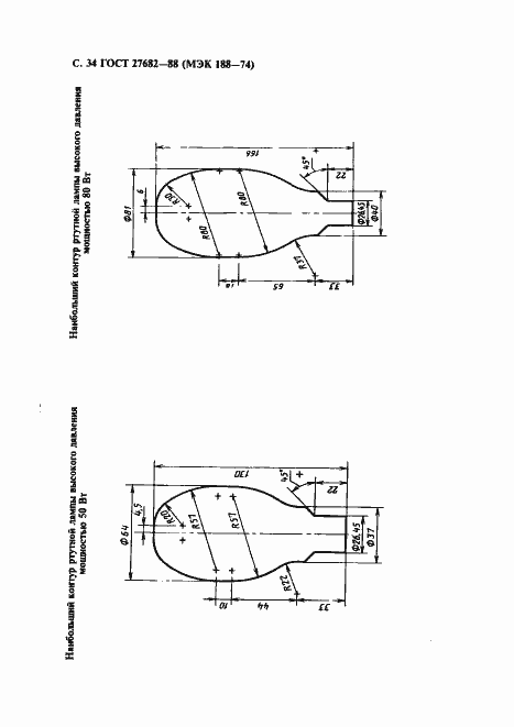 Страница 35 ГОСТ 27682-88