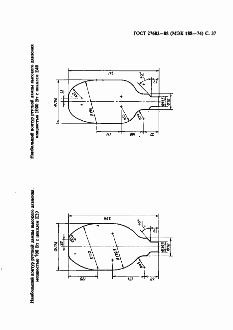 Страница 38 ГОСТ 27682-88