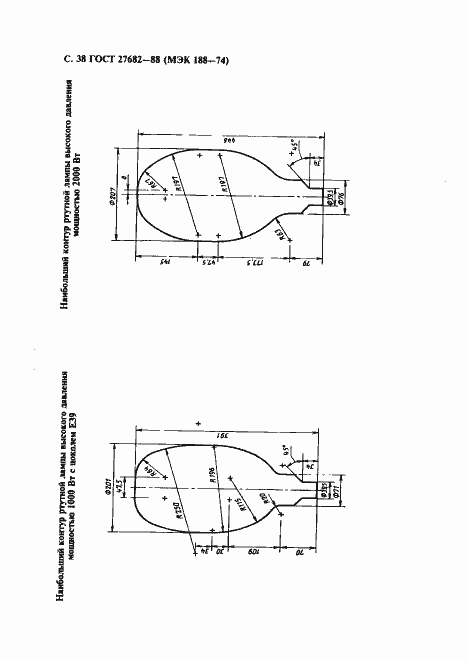 Страница 39 ГОСТ 27682-88