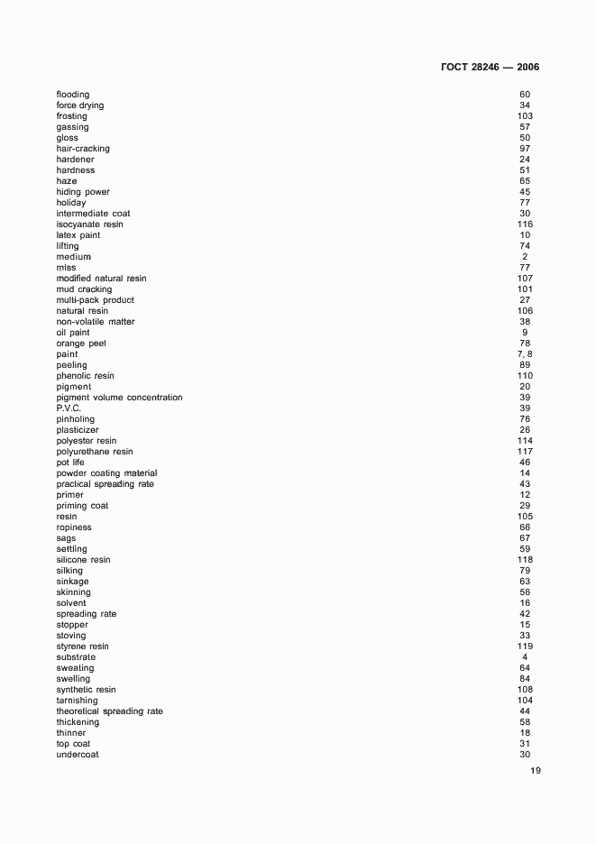 Страница 24 ГОСТ 28246-2006