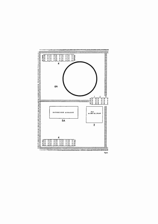 Страница 8 ГОСТ 13.1.703-91