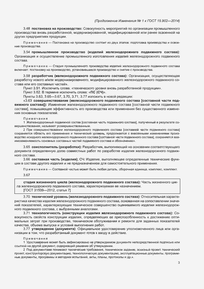 Приложение №4