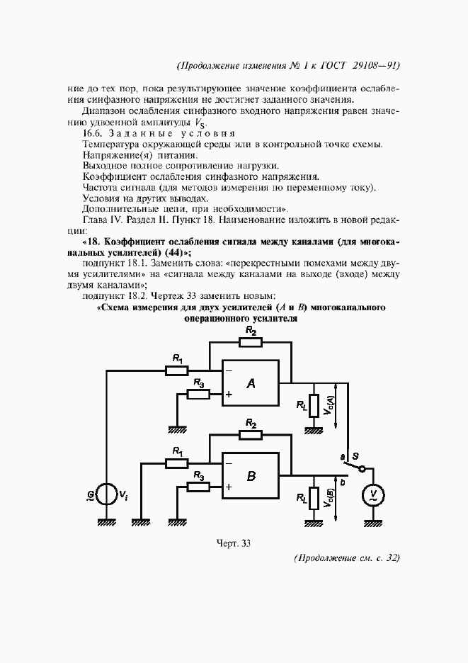 Приложение №1