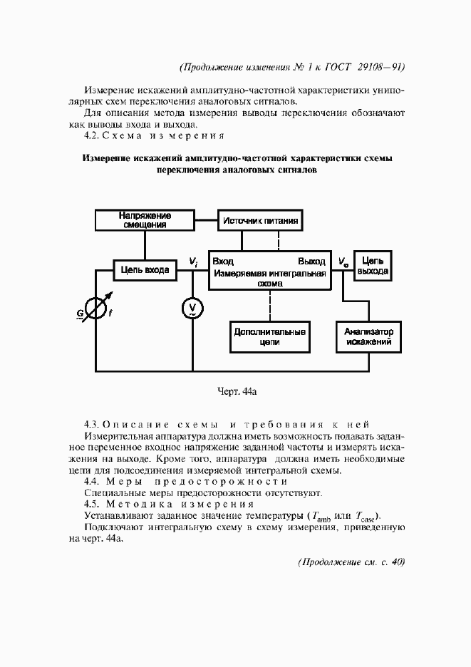 Приложение №1