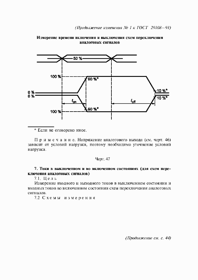Приложение №1