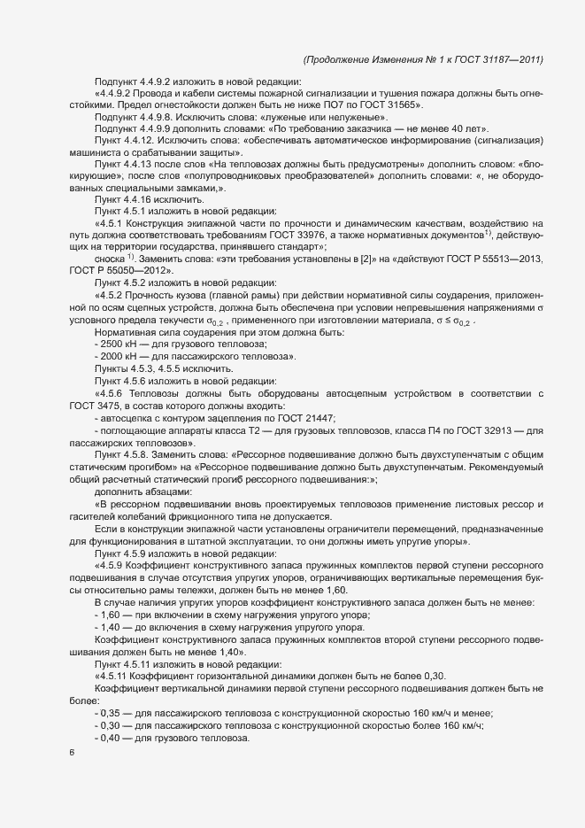 Приложение №1