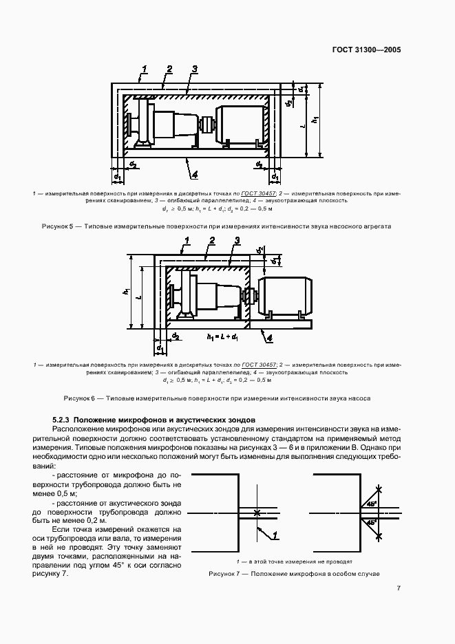Страница 11 ГОСТ 31300-2005