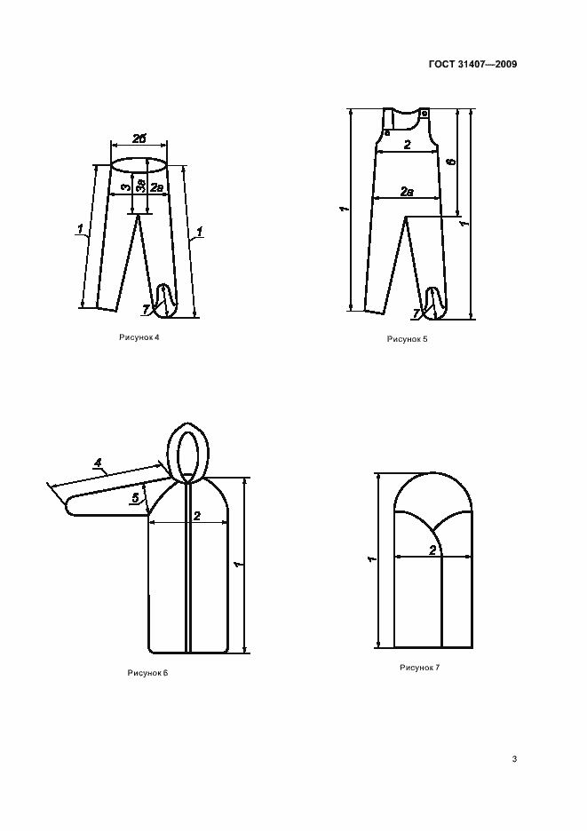 Страница 5 ГОСТ 31407-2009