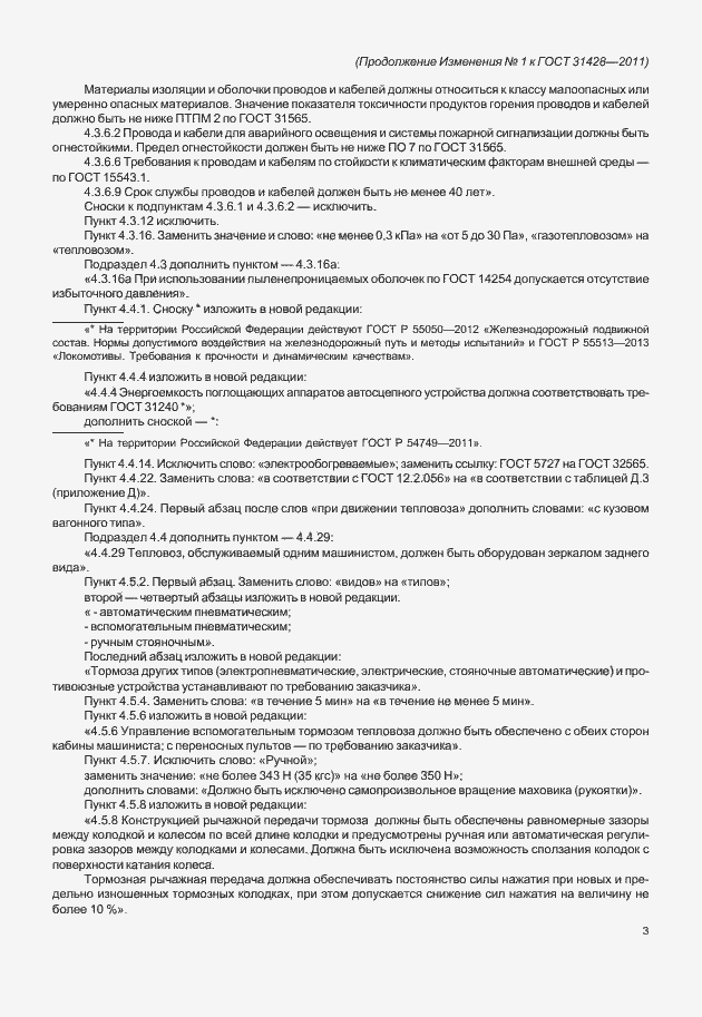 Приложение №1