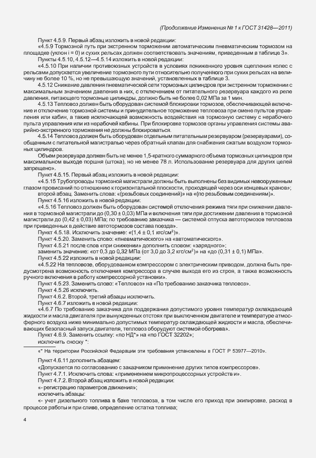 Приложение №1