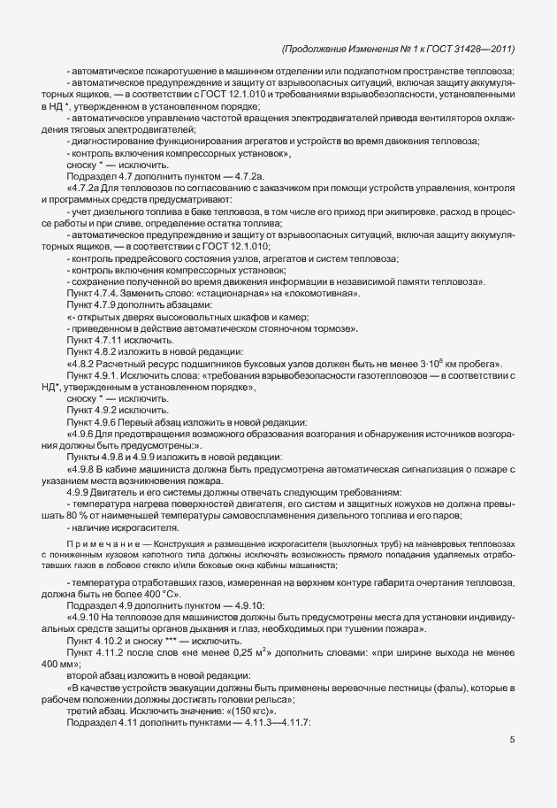 Приложение №1