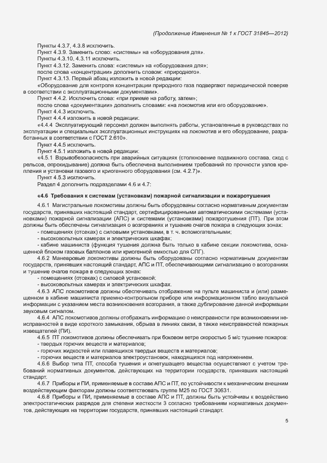 Приложение №2