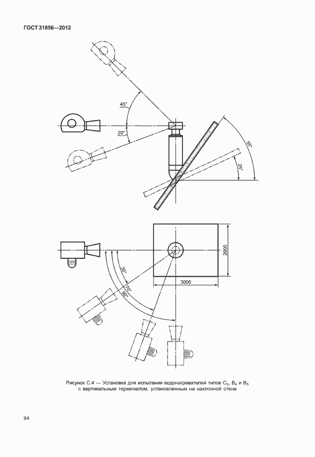 Страница 100 ГОСТ 31856-2012