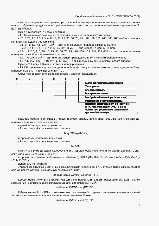 Приложение №2