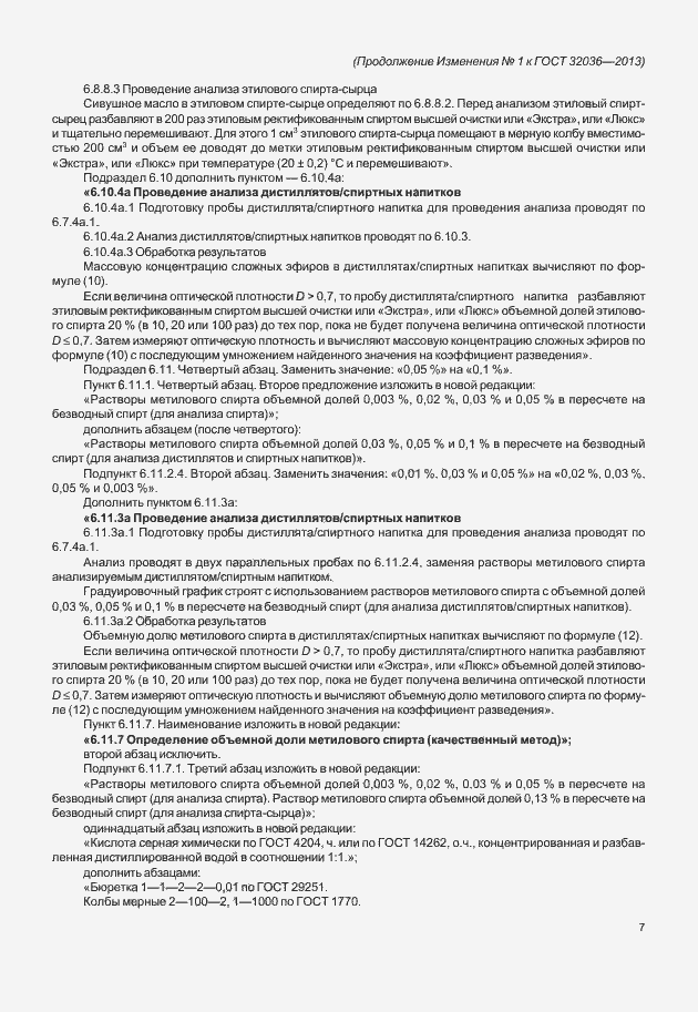 Приложение №1