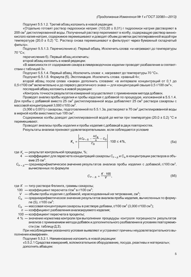 Приложение №1