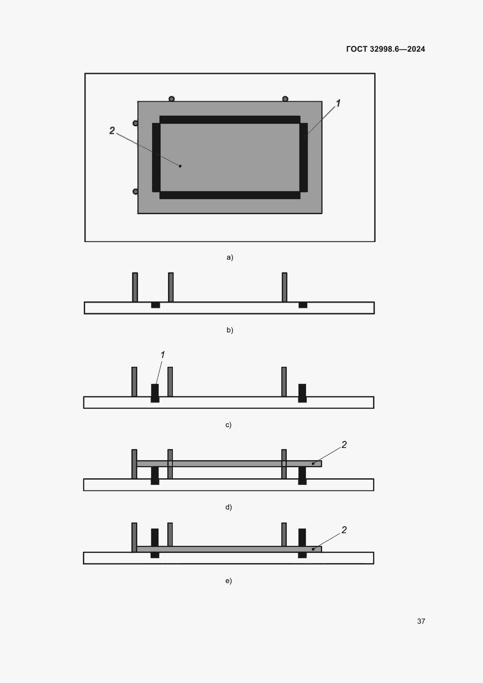 Страница 41 ГОСТ 32998.6-2024