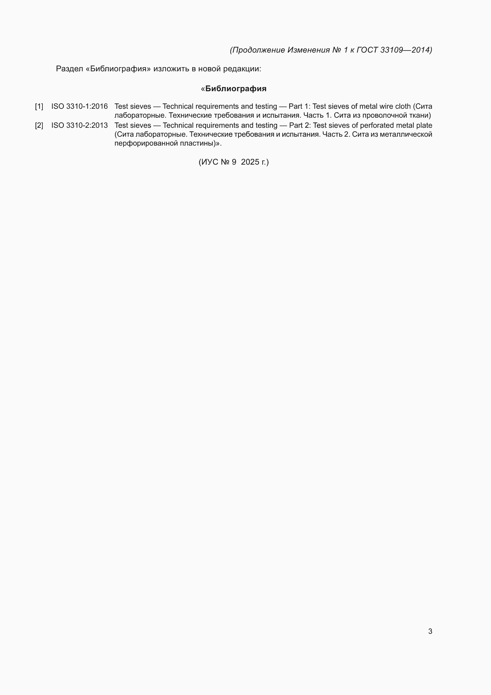 Приложение №1