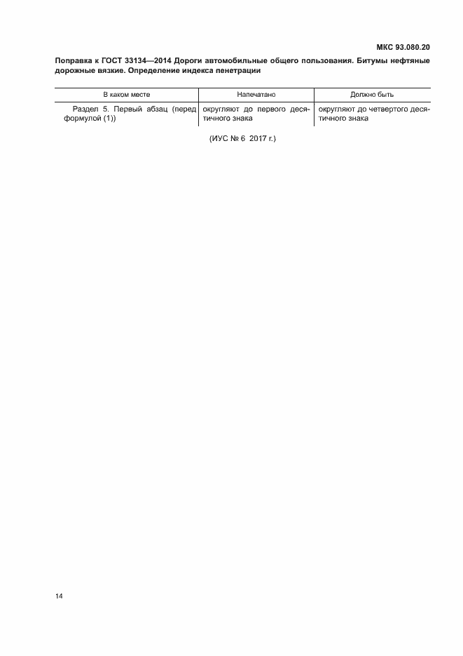 Приложение №1