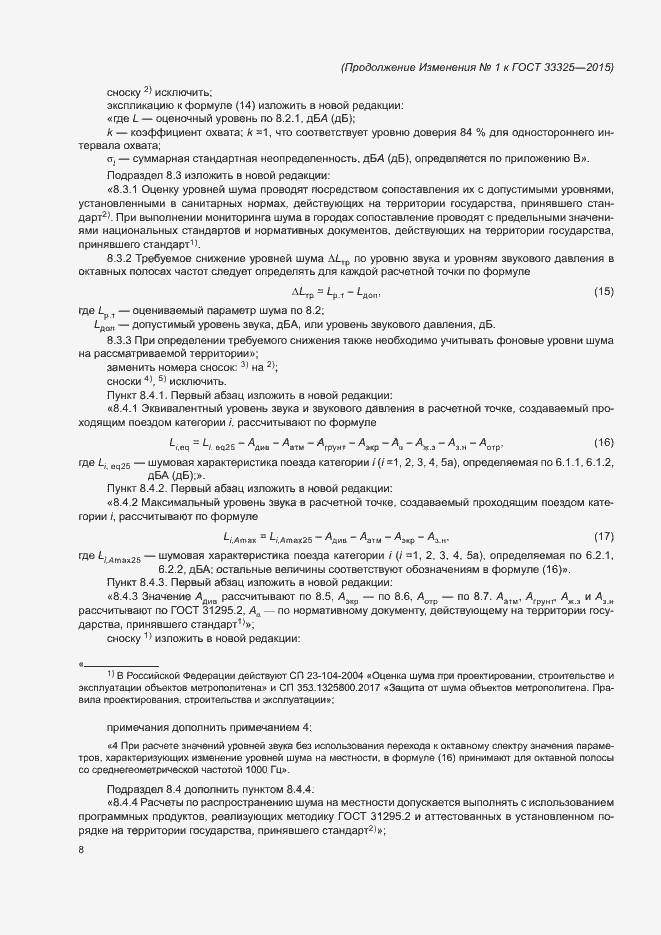 Приложение №1