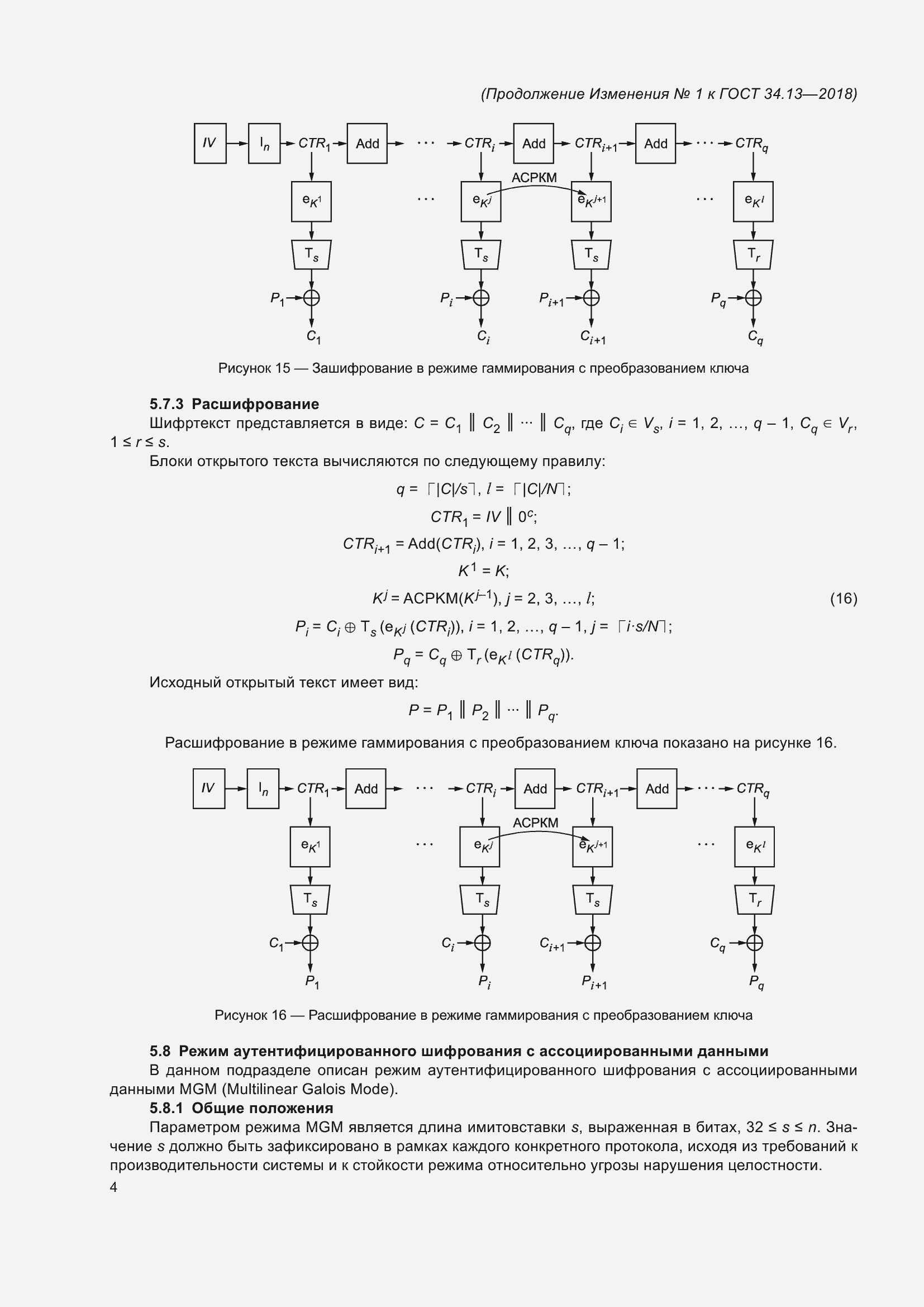 Приложение №1
