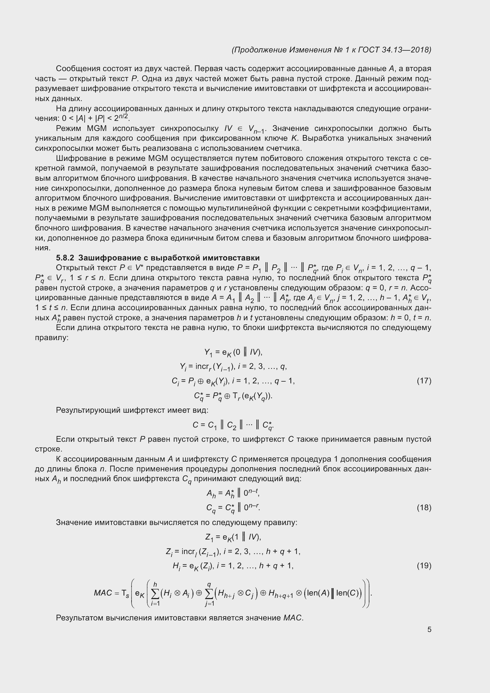 Приложение №1