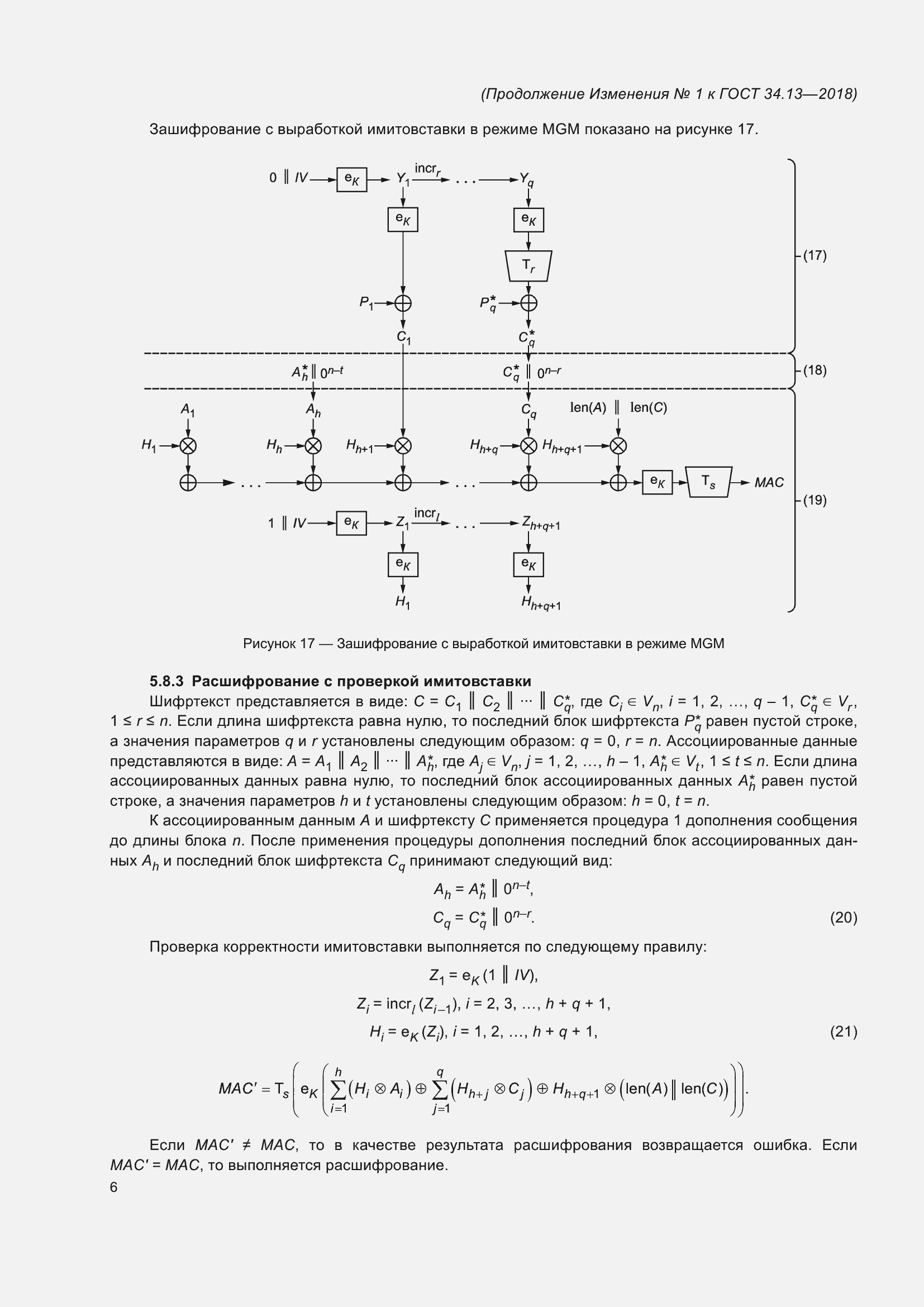Приложение №1
