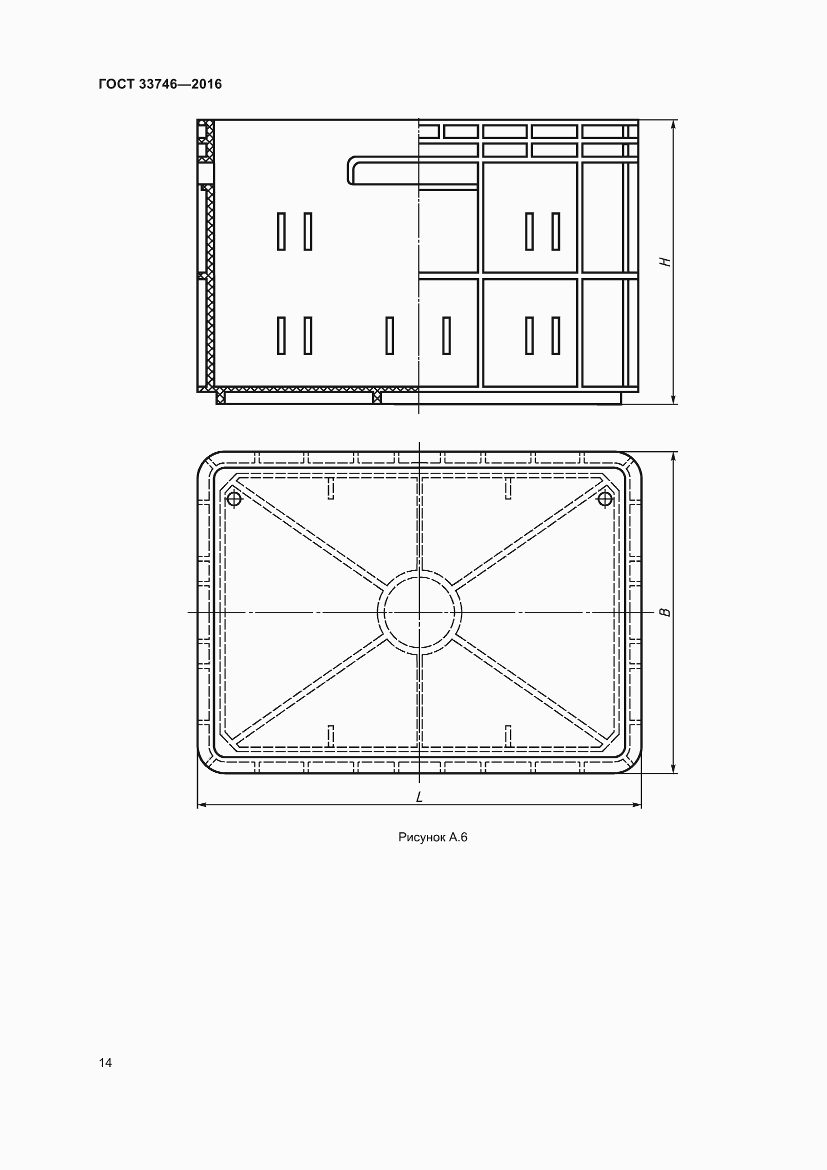 Страница 19 ГОСТ 33746-2016
