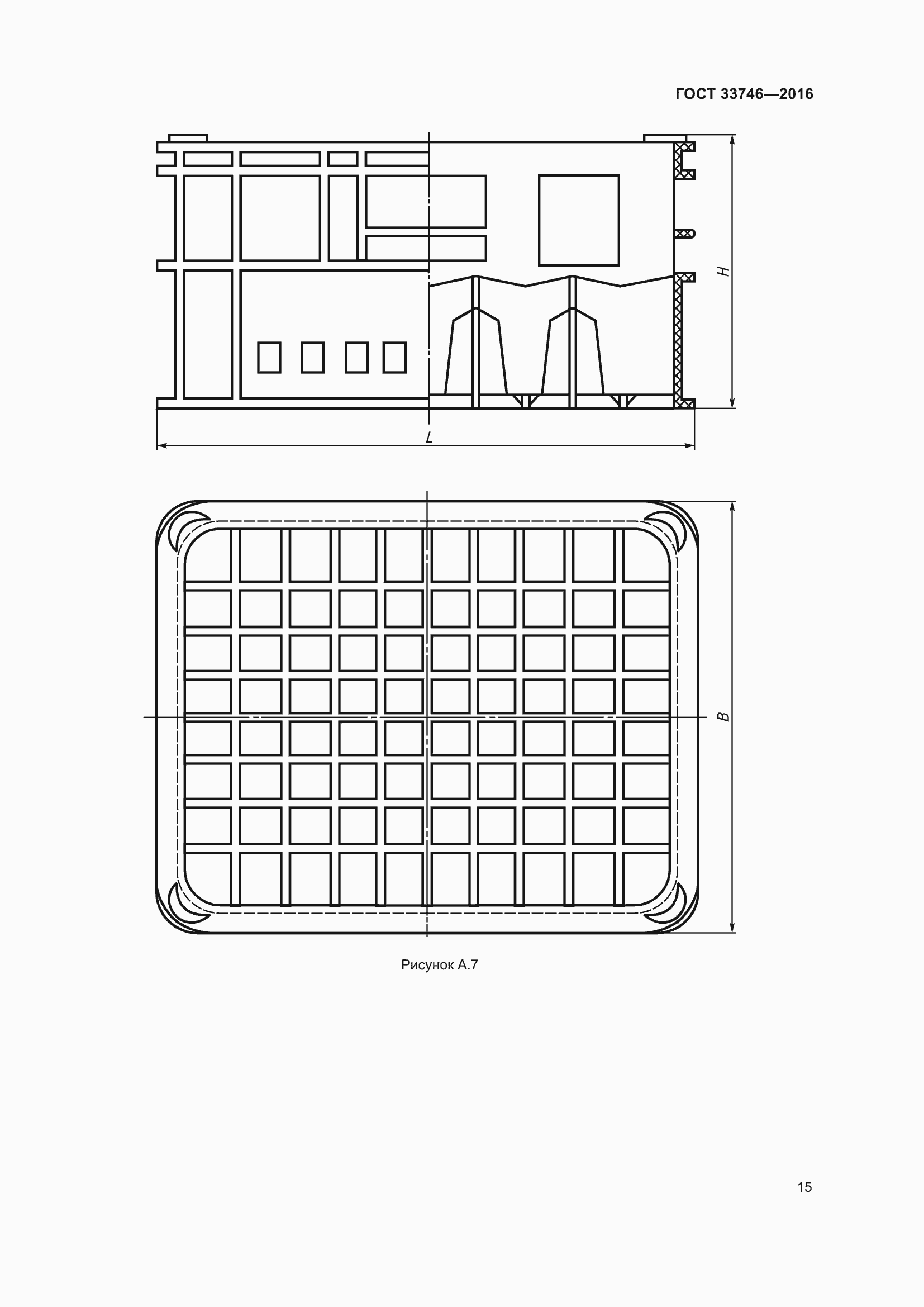 Страница 20 ГОСТ 33746-2016